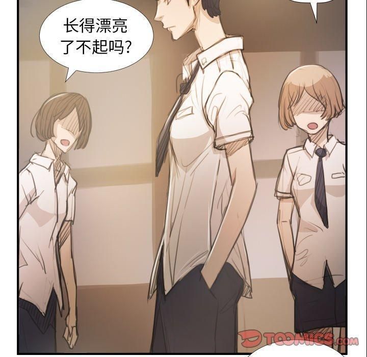 诡秘的姐妹第28话