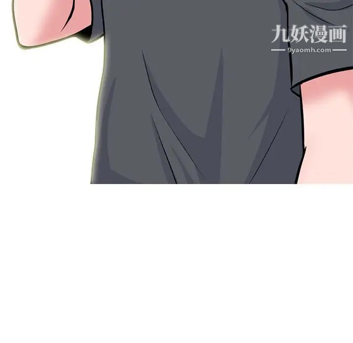 心機女教授第105話