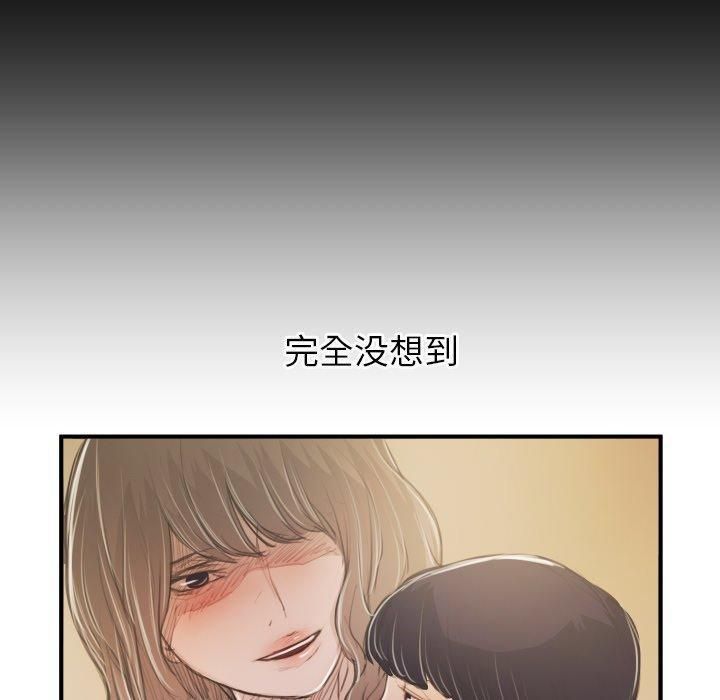 诡秘的姐妹第28话