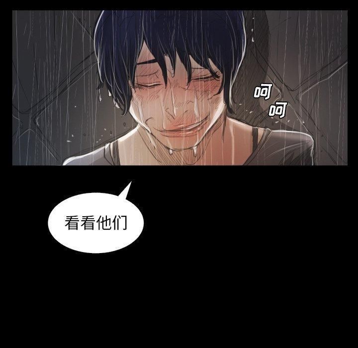 诡秘的姐妹第28话