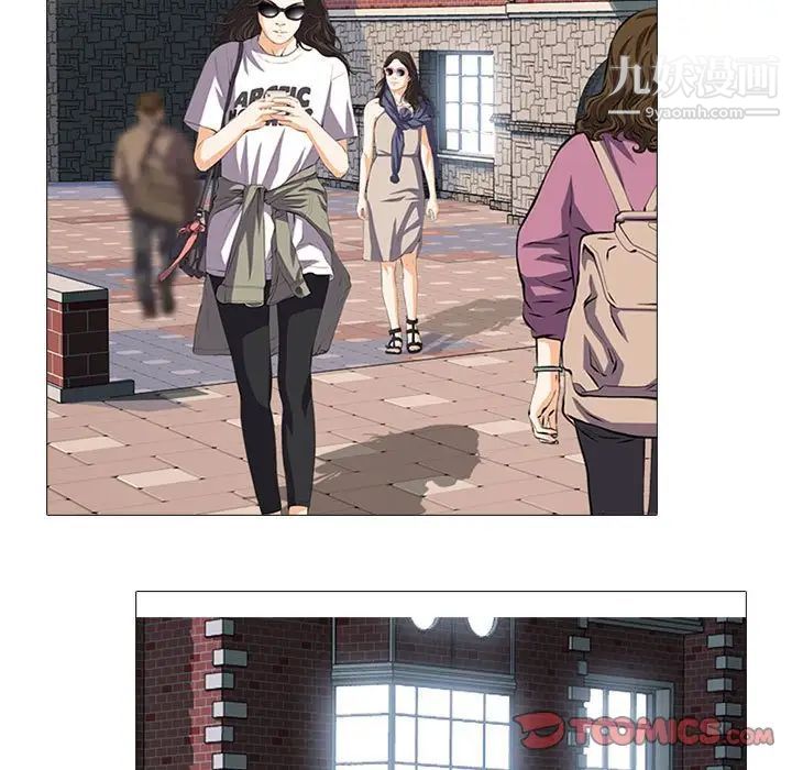 心機女教授第105話