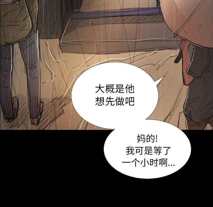 诡秘的姐妹第28话