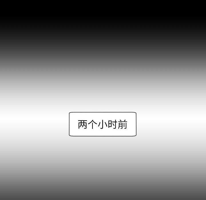 詭秘的姐妹第29話