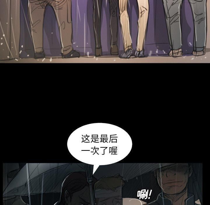 诡秘的姐妹第29话