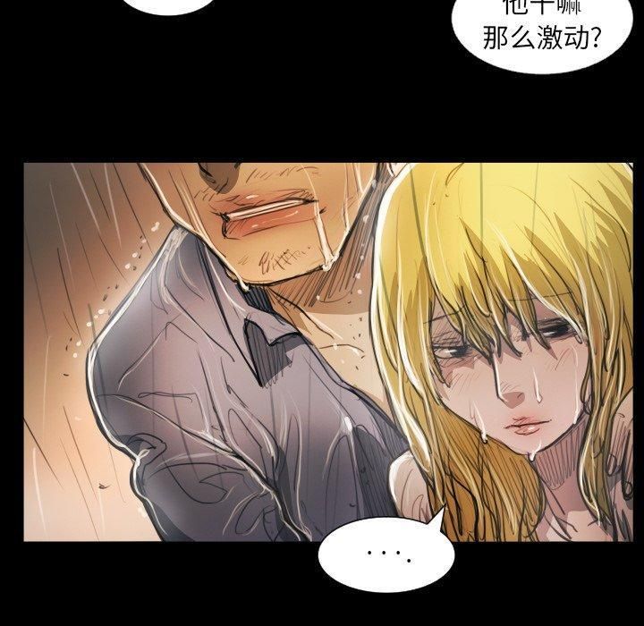 诡秘的姐妹第29话