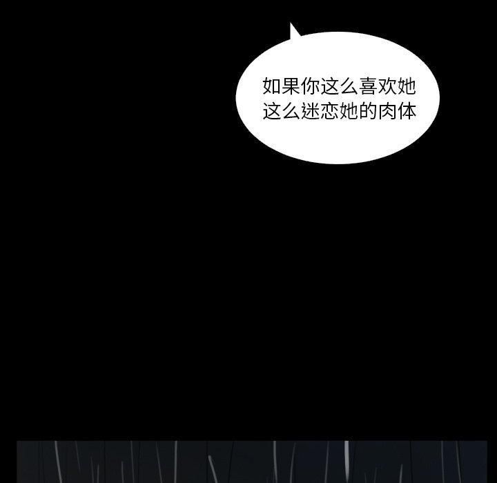 诡秘的姐妹第29话