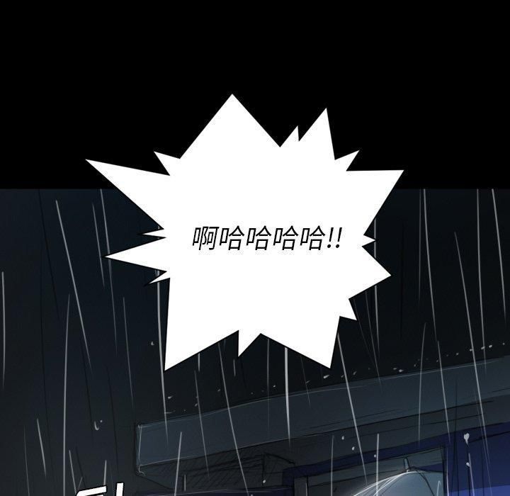 诡秘的姐妹第29话