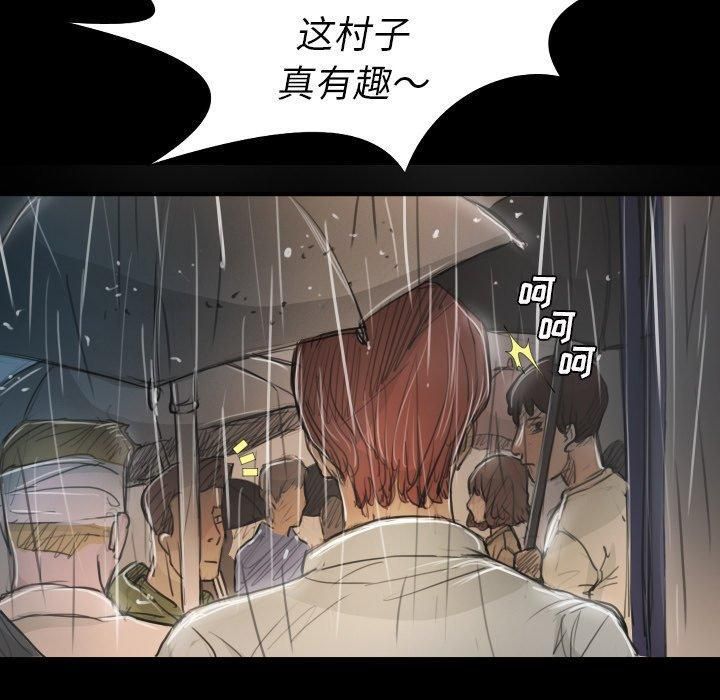 诡秘的姐妹第29话