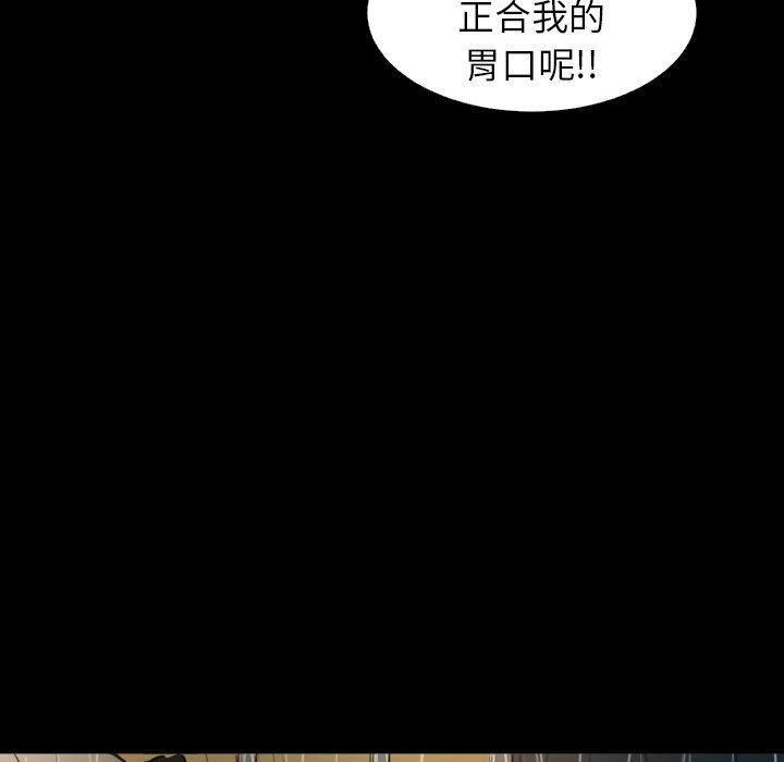 诡秘的姐妹第29话