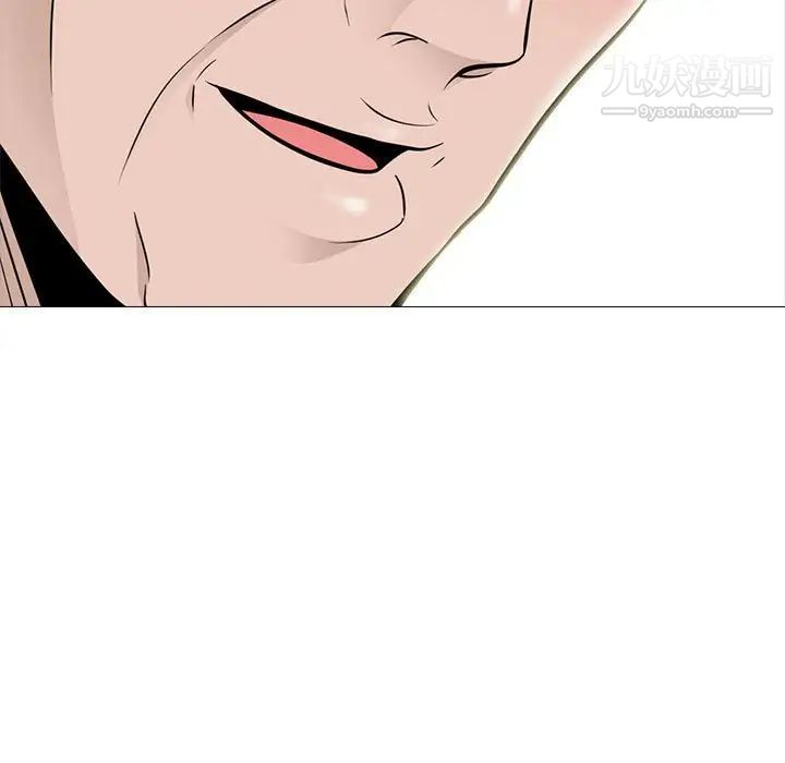 心機女教授第106話