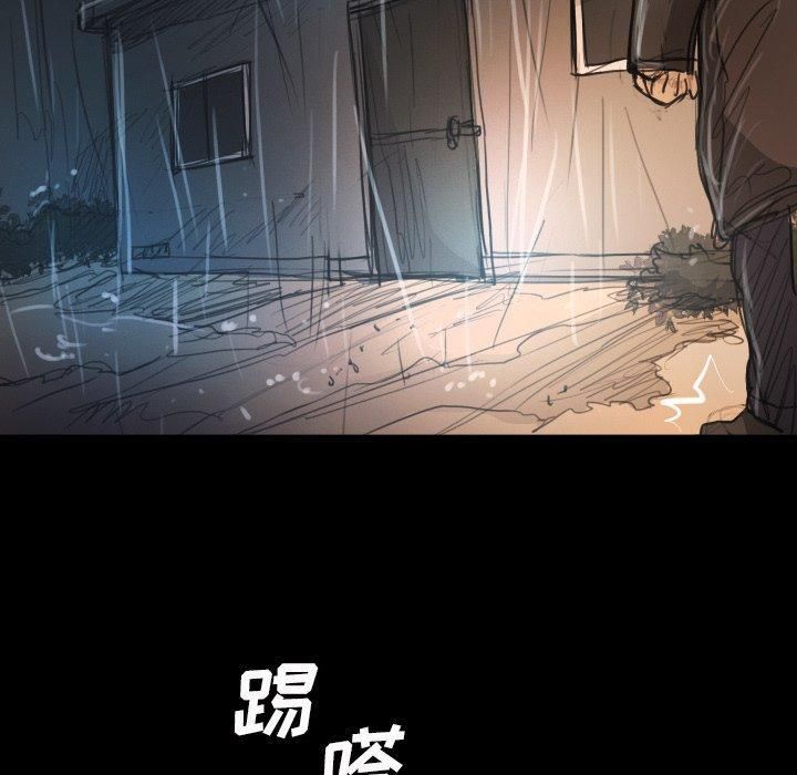 诡秘的姐妹第29话