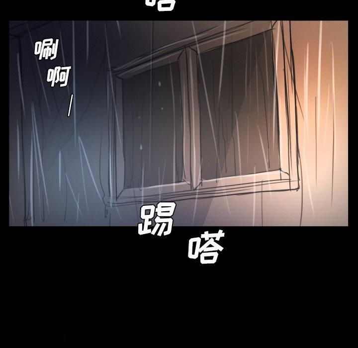 诡秘的姐妹第29话
