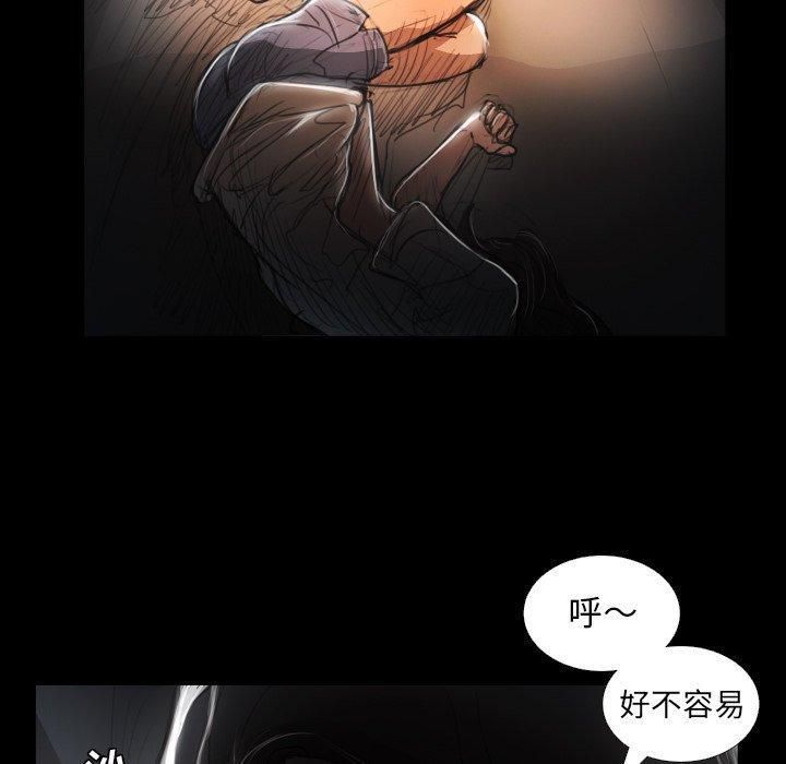 诡秘的姐妹第29话