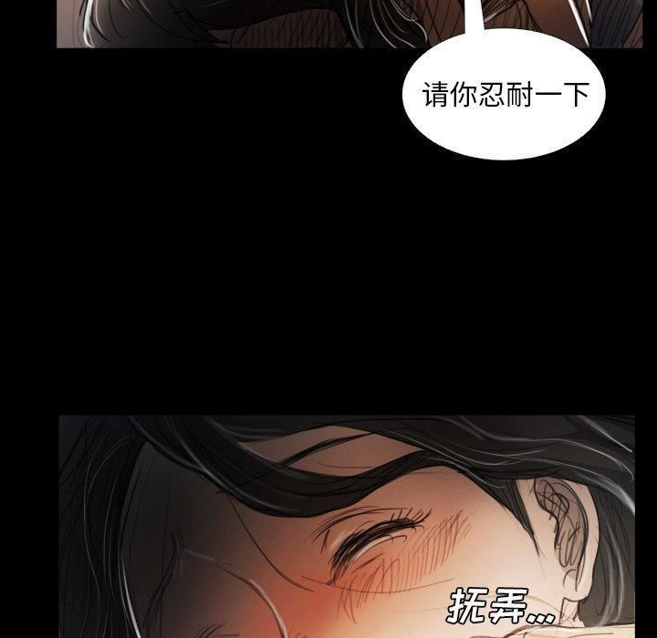 诡秘的姐妹第29话