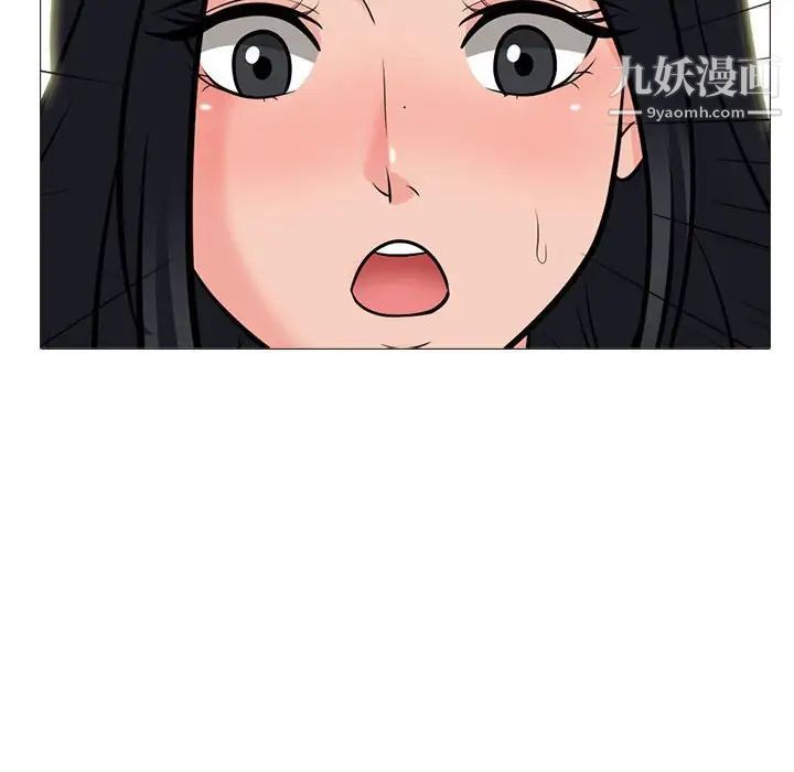 心機女教授第106話