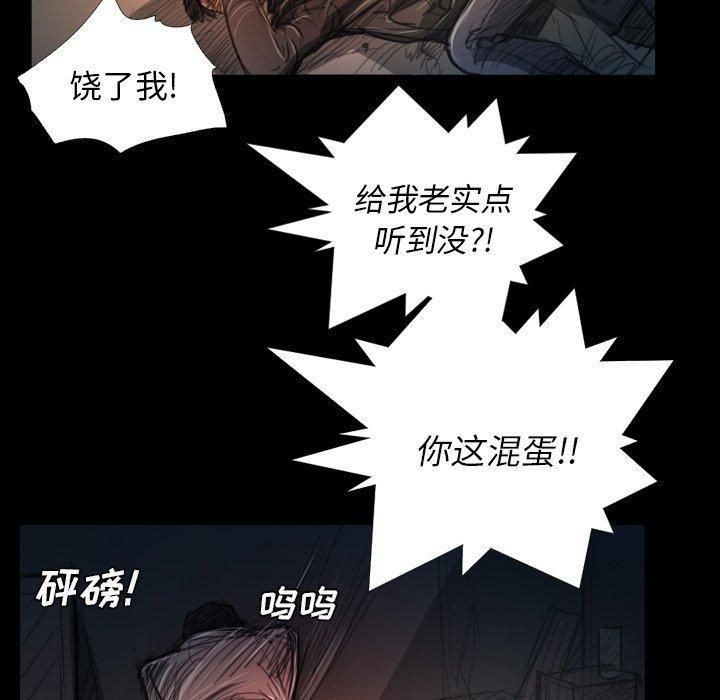 诡秘的姐妹第30话