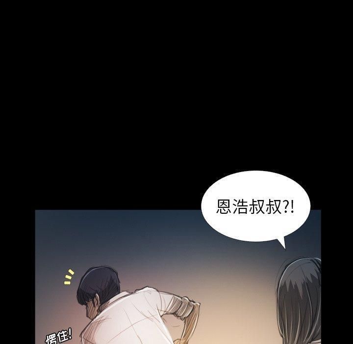 诡秘的姐妹第30话