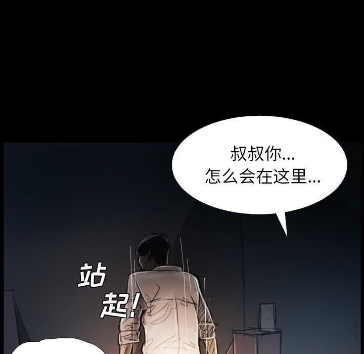 诡秘的姐妹第30话