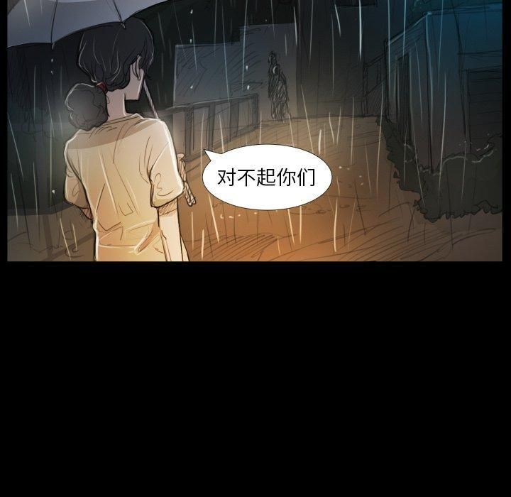 诡秘的姐妹第30话