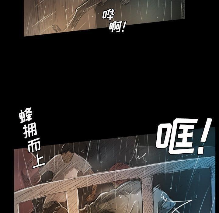 诡秘的姐妹第30话