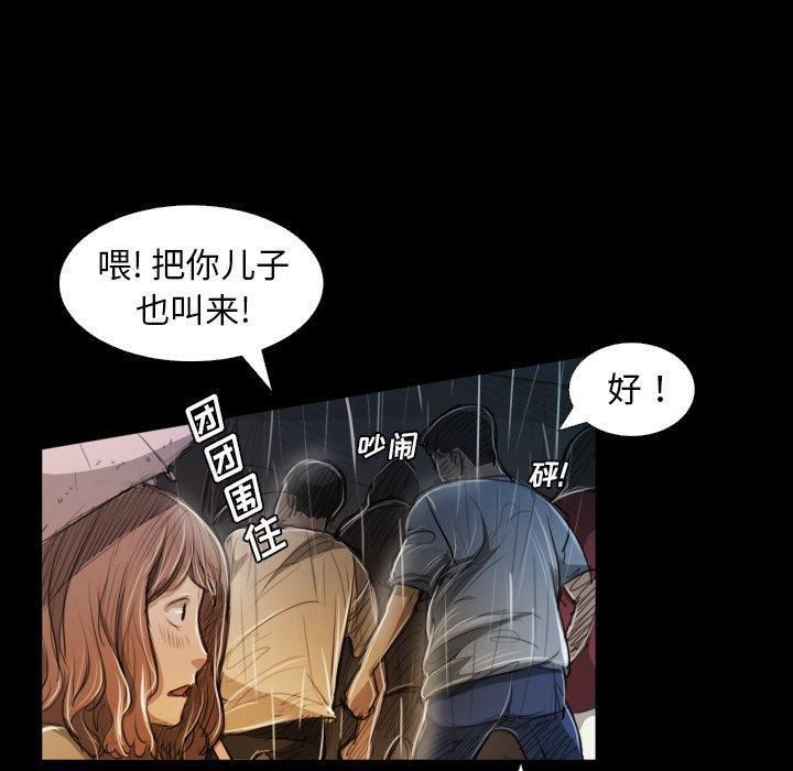 诡秘的姐妹第30话