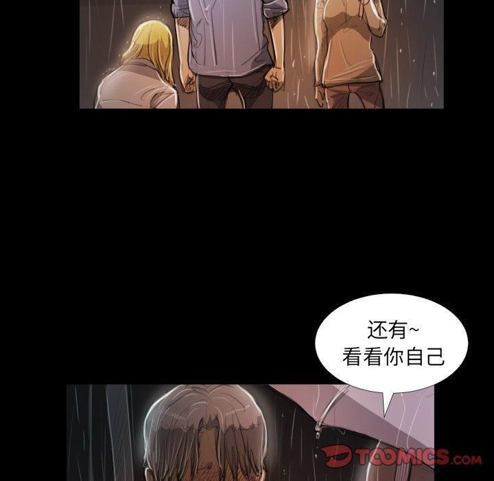 诡秘的姐妹第30话