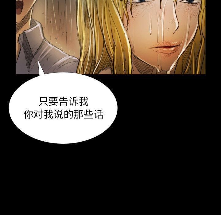 诡秘的姐妹第30话