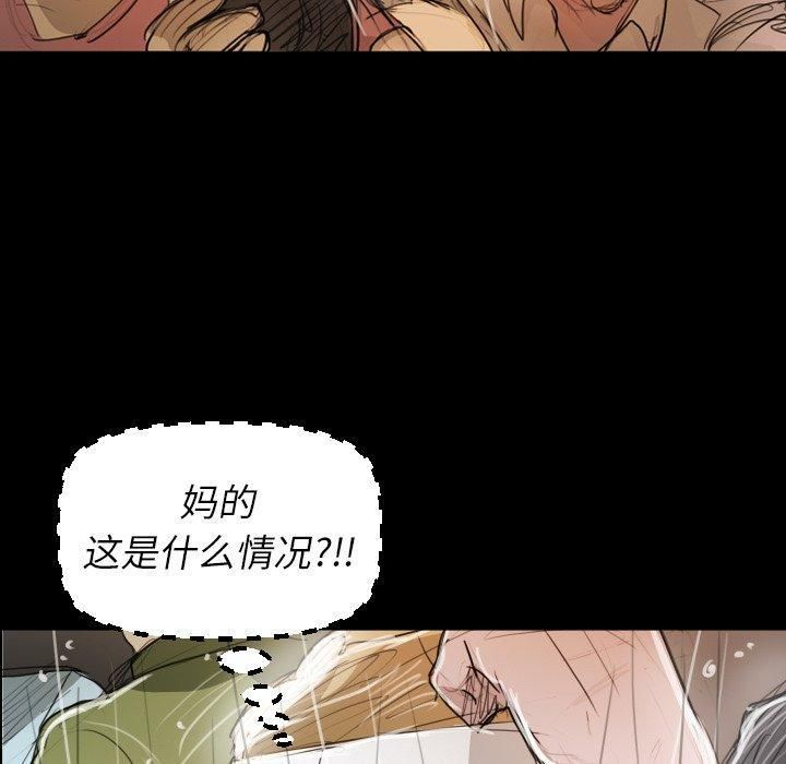 诡秘的姐妹第30话