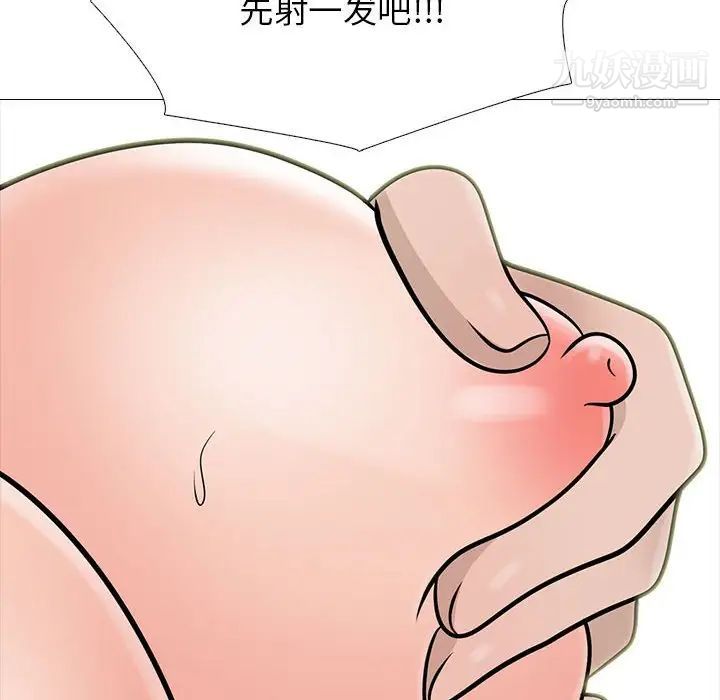 心机女教授第107话