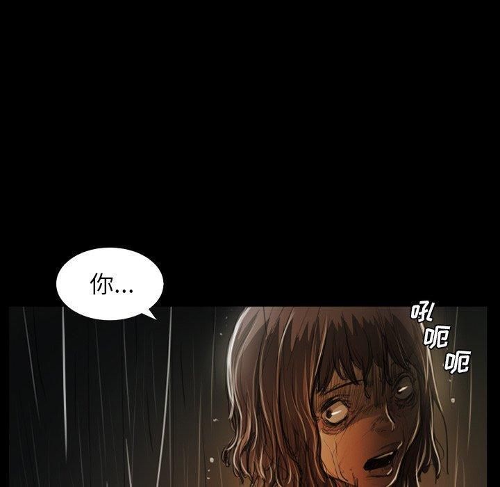 诡秘的姐妹第30话