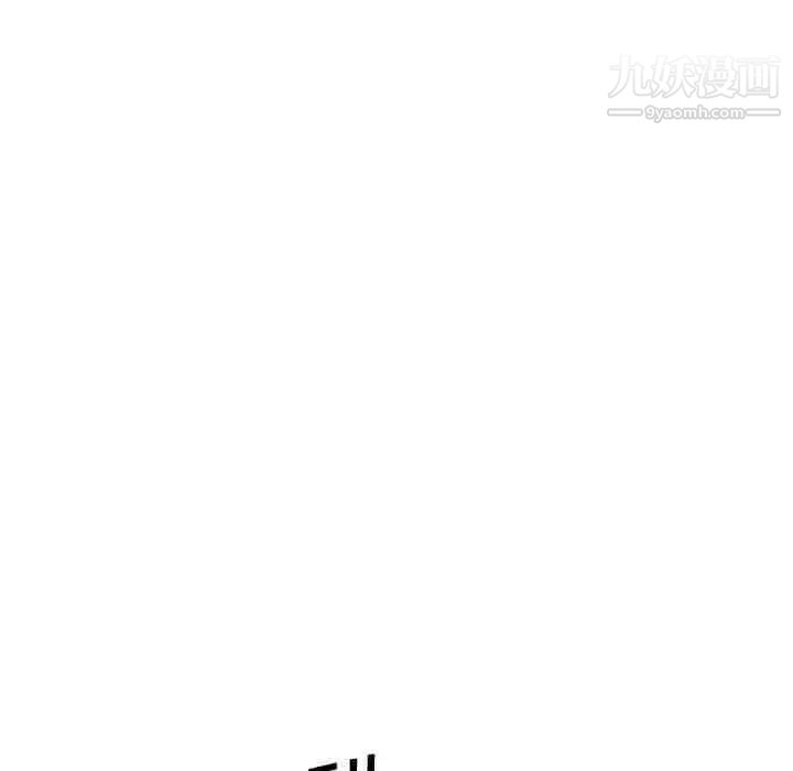 心机女教授第107话