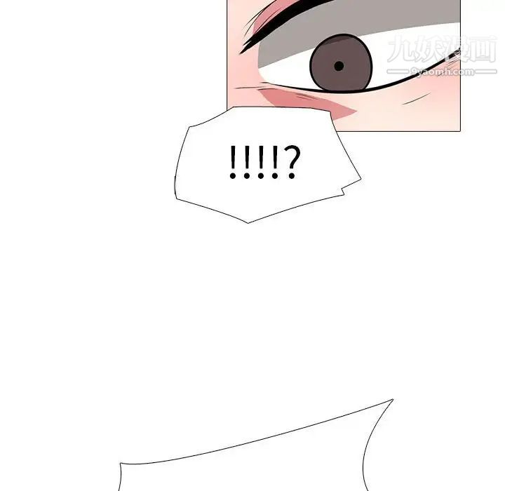 《心机女教授》第107话