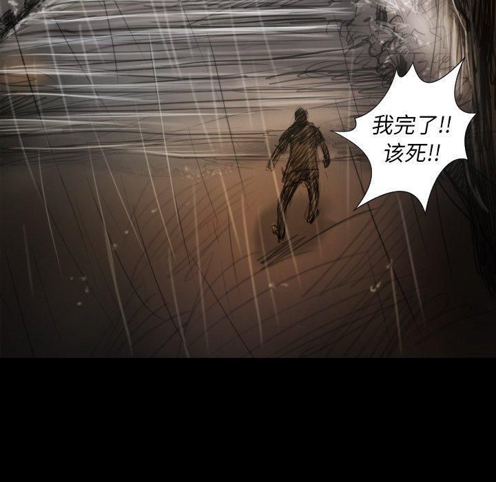 詭秘的姐妹第31話