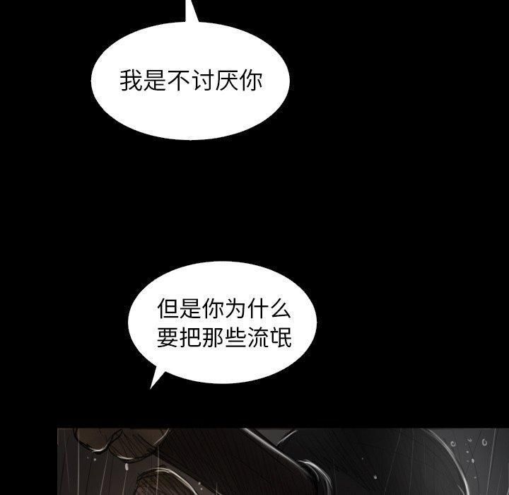 诡秘的姐妹第31话