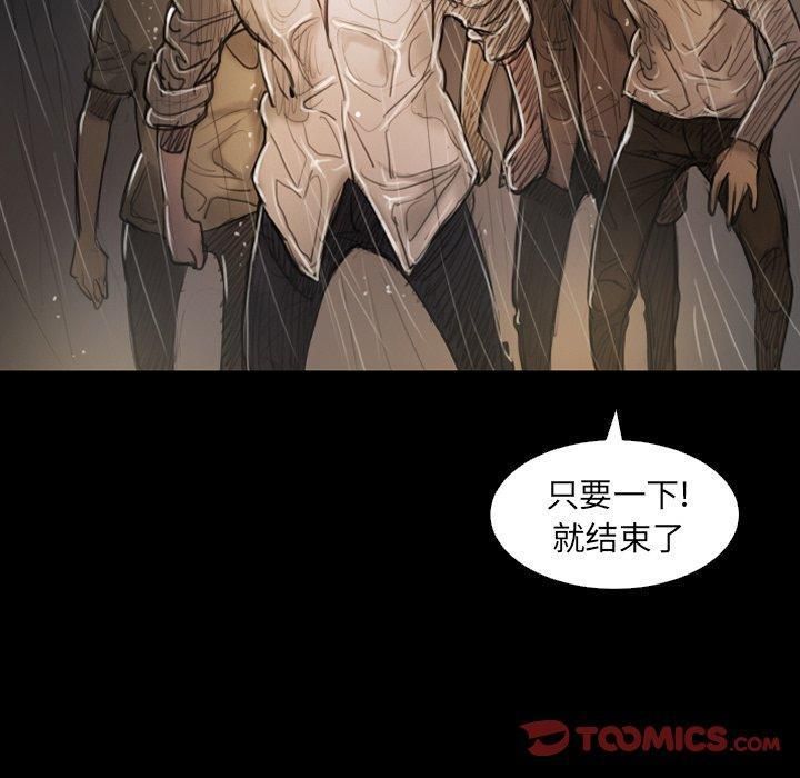 诡秘的姐妹第31话