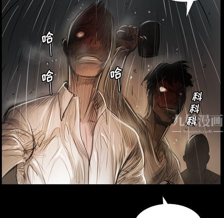 詭秘的姐妹第31話