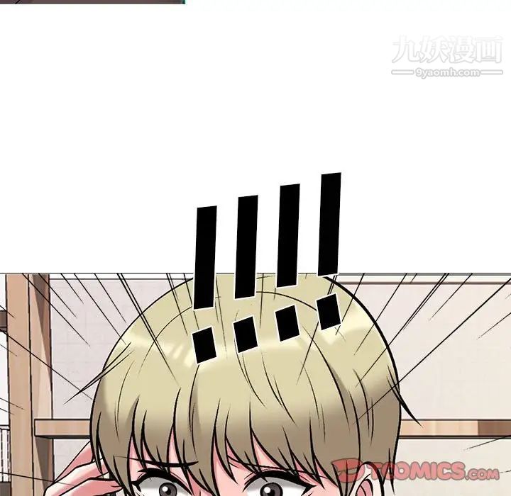 《心机女教授》第107话
