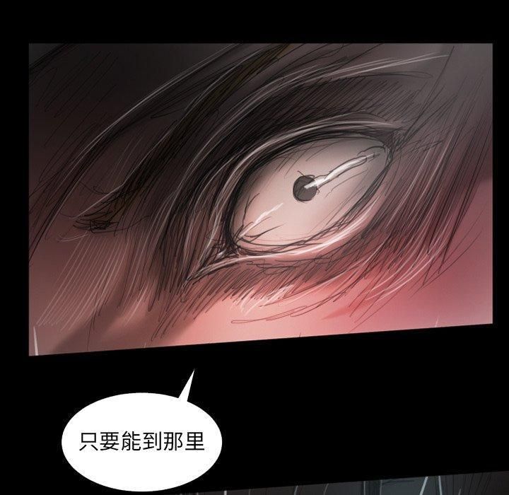 诡秘的姐妹第31话