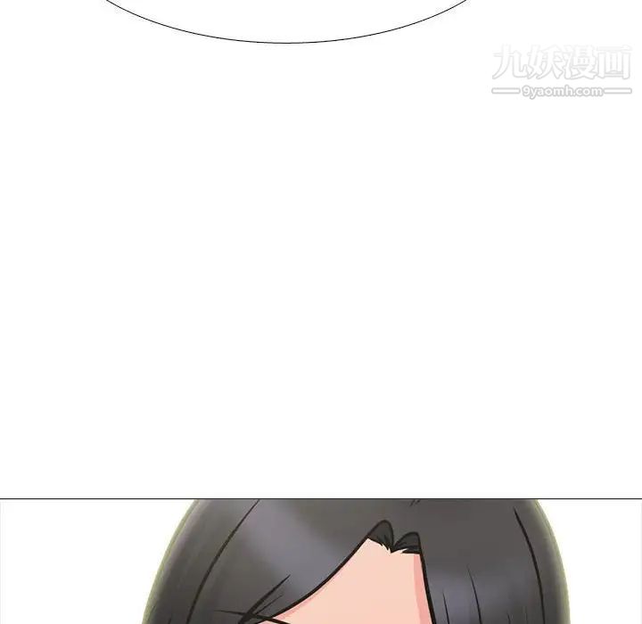 心機女教授第107話