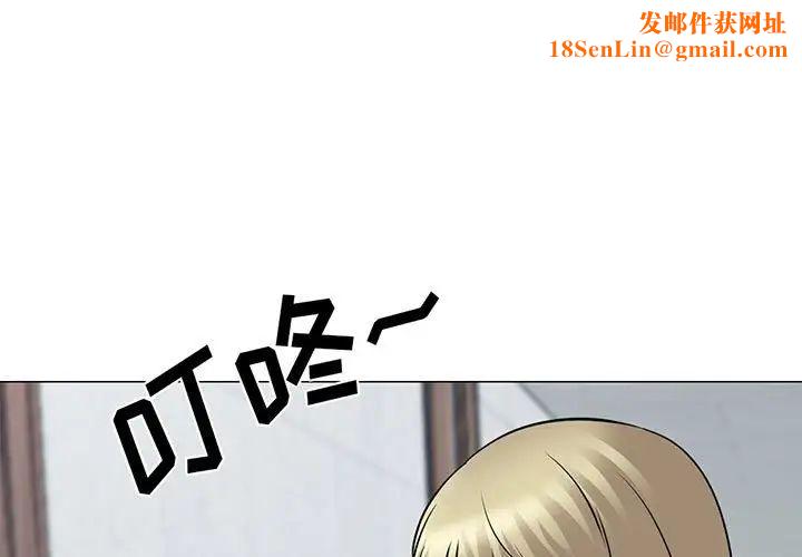心機女教授第108話
