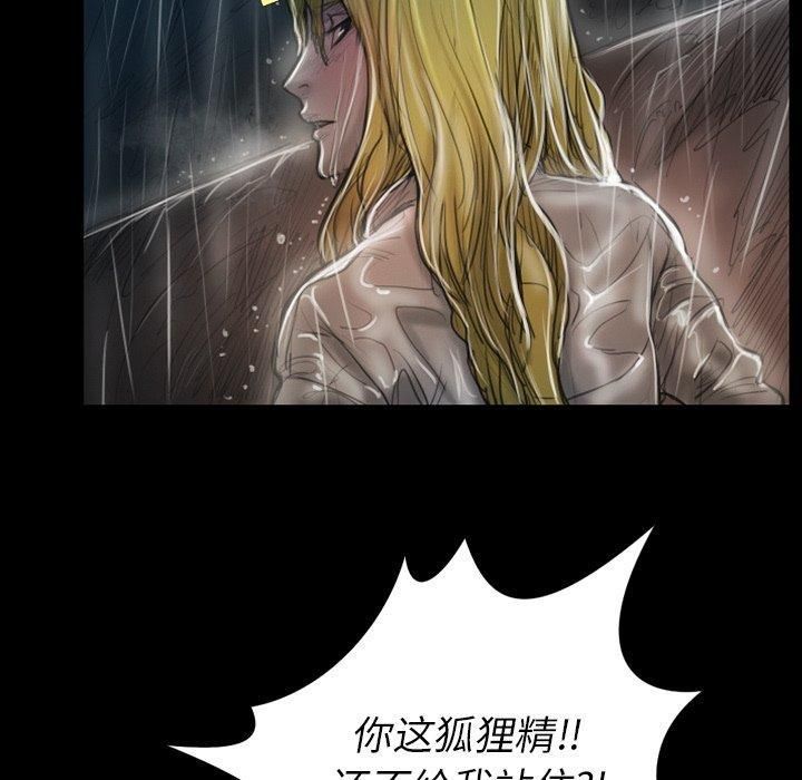 诡秘的姐妹第31话