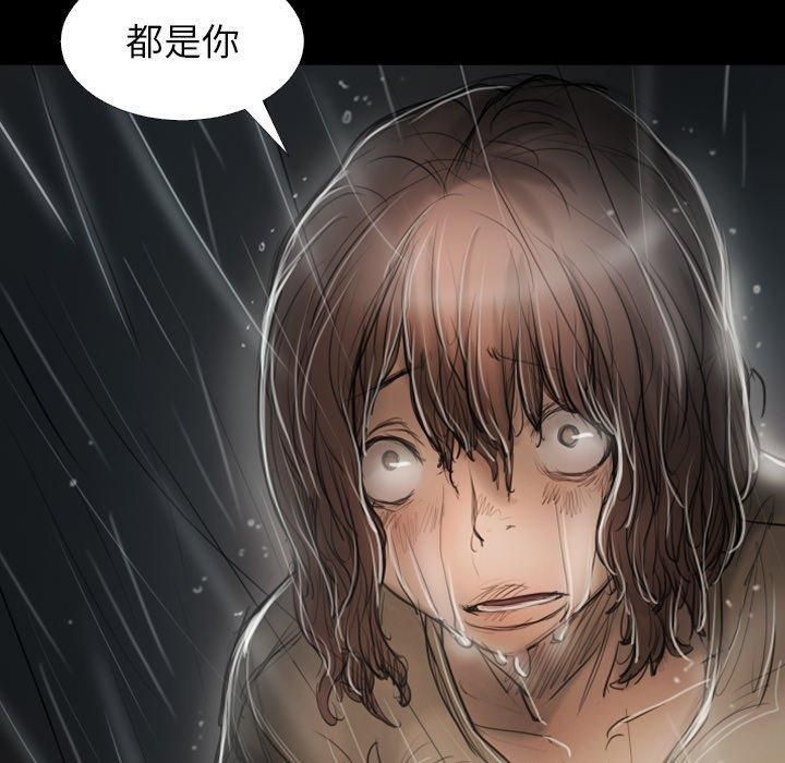 诡秘的姐妹第31话