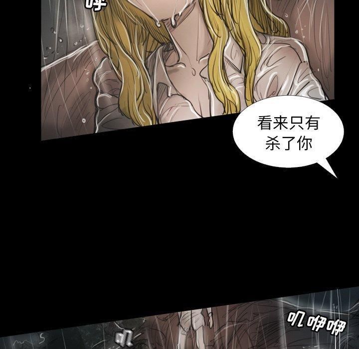 诡秘的姐妹第31话