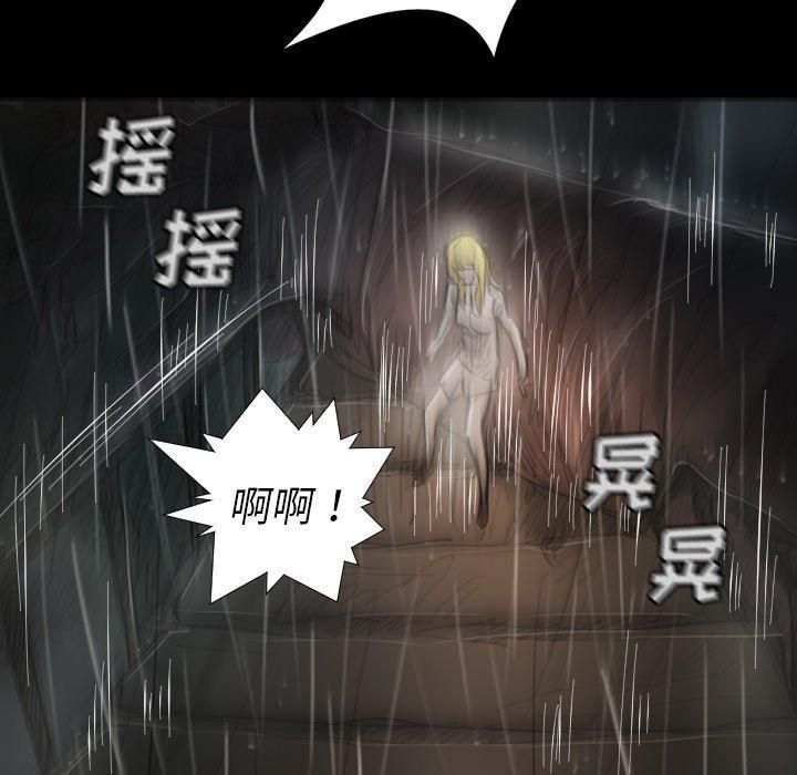 诡秘的姐妹第31话