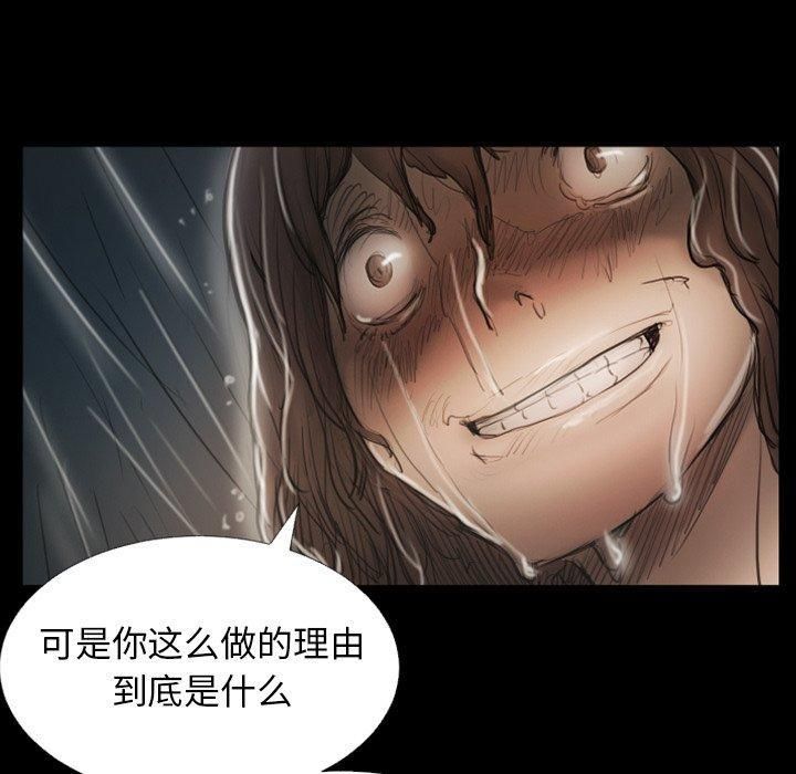 诡秘的姐妹第31话