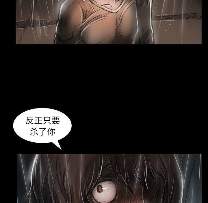 诡秘的姐妹第31话