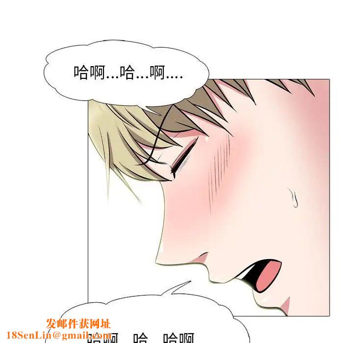 心机女教授第108话