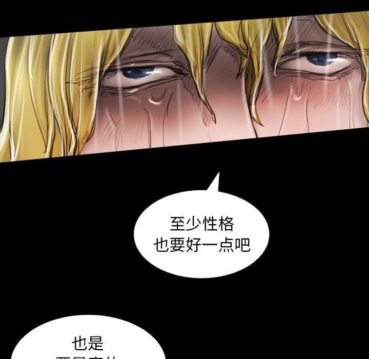 诡秘的姐妹第31话