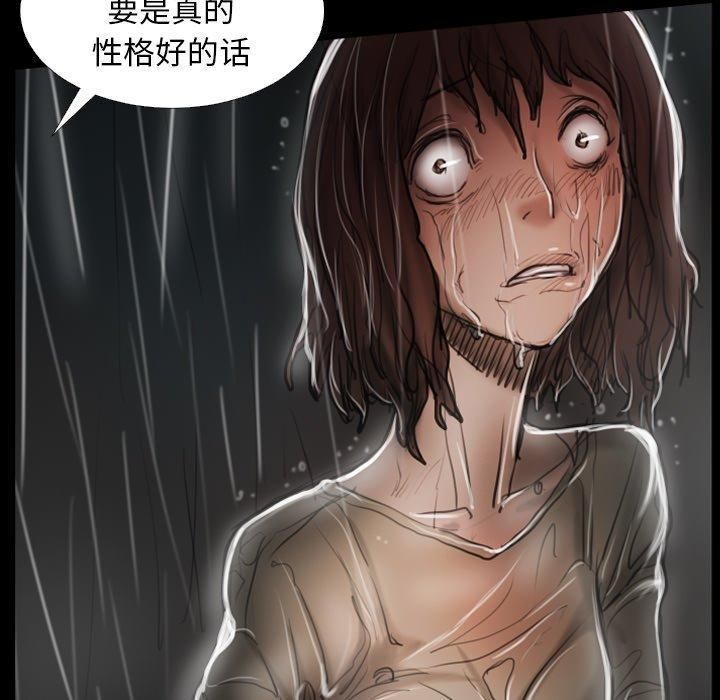 诡秘的姐妹第31话