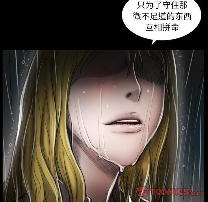 诡秘的姐妹第31话